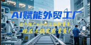 这个推广4小时上谷歌首页，现在还稳定在首页！